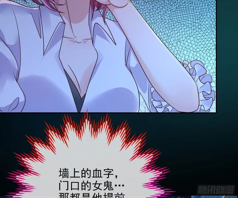 狗咬狗 第24页