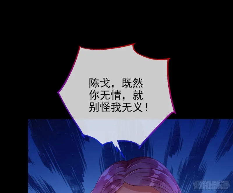 狗咬狗 第27页