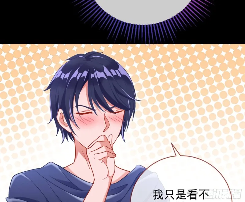 狗咬狗 第38页