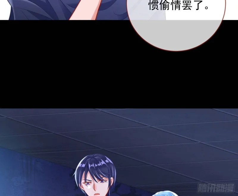 狗咬狗 第39页