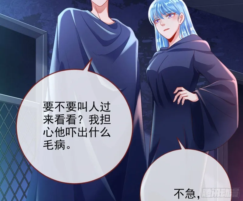 狗咬狗 第40页