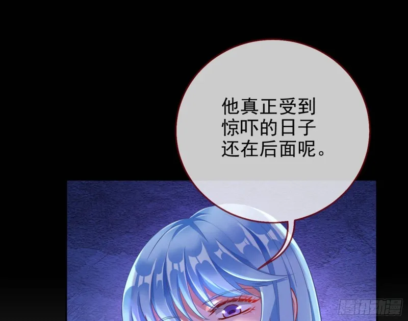 狗咬狗 第42页