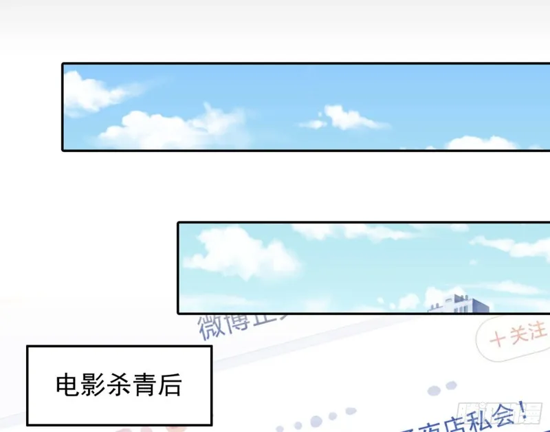 狗咬狗 第44页