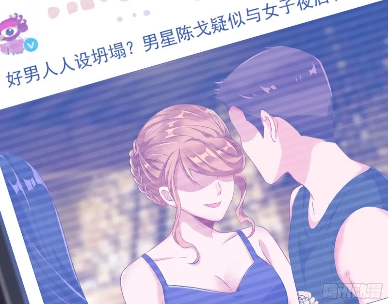 狗咬狗 第45页