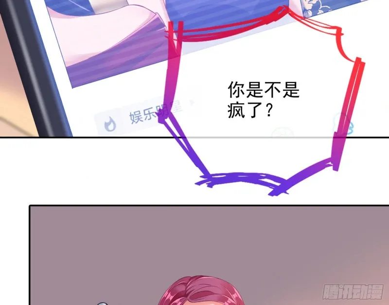 狗咬狗 第46页