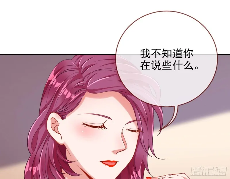 狗咬狗 第49页