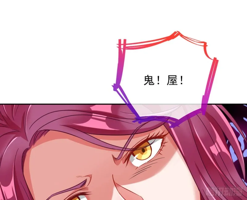 狗咬狗 第57页