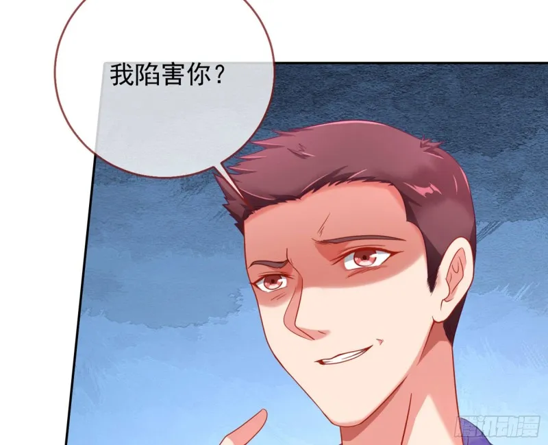 狗咬狗 第63页