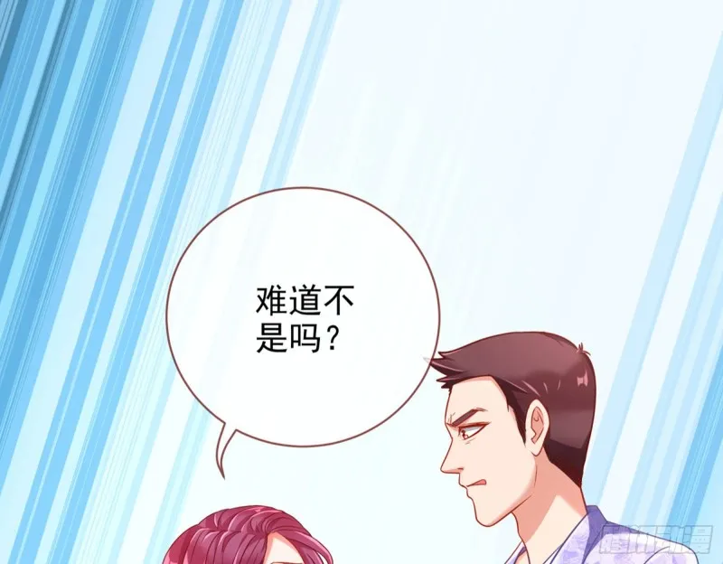 狗咬狗 第65页