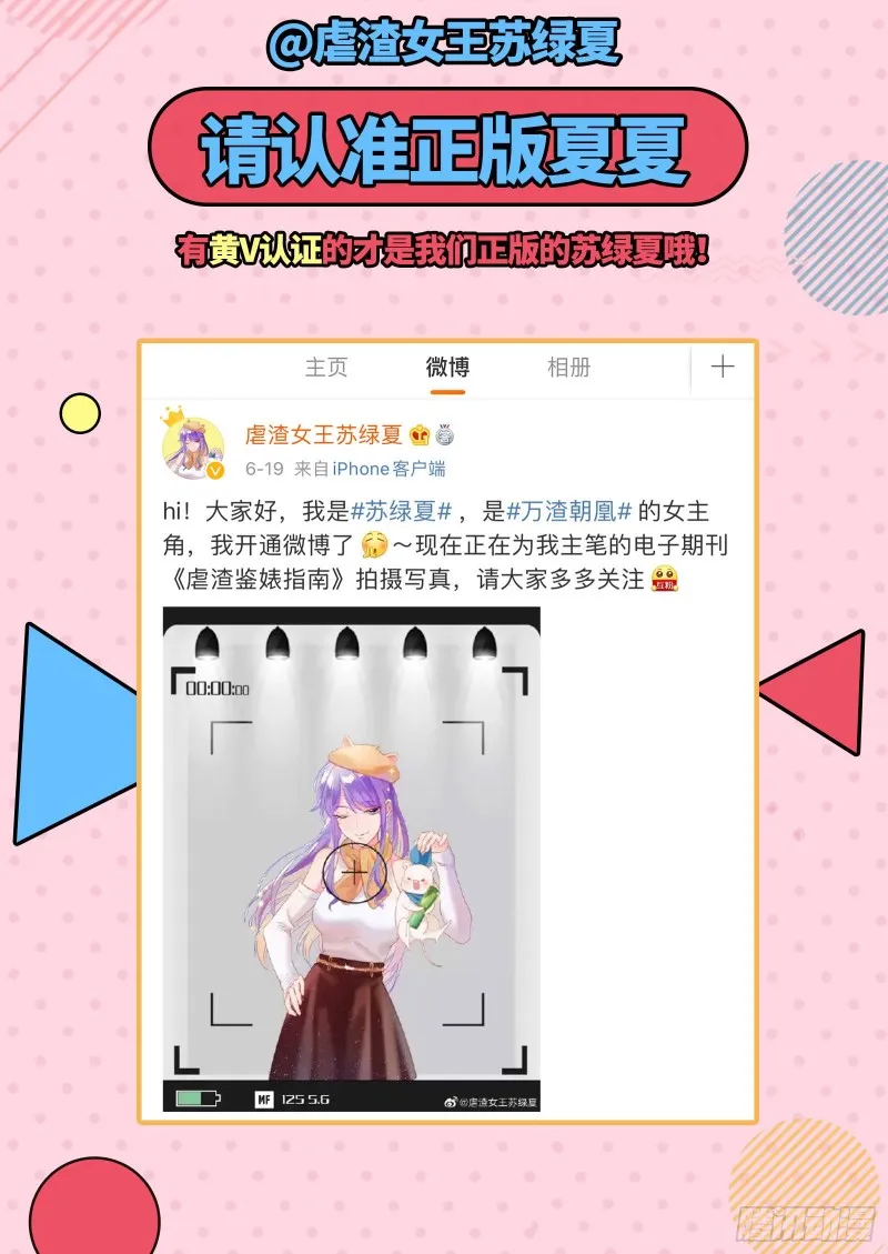 狗咬狗 第78页
