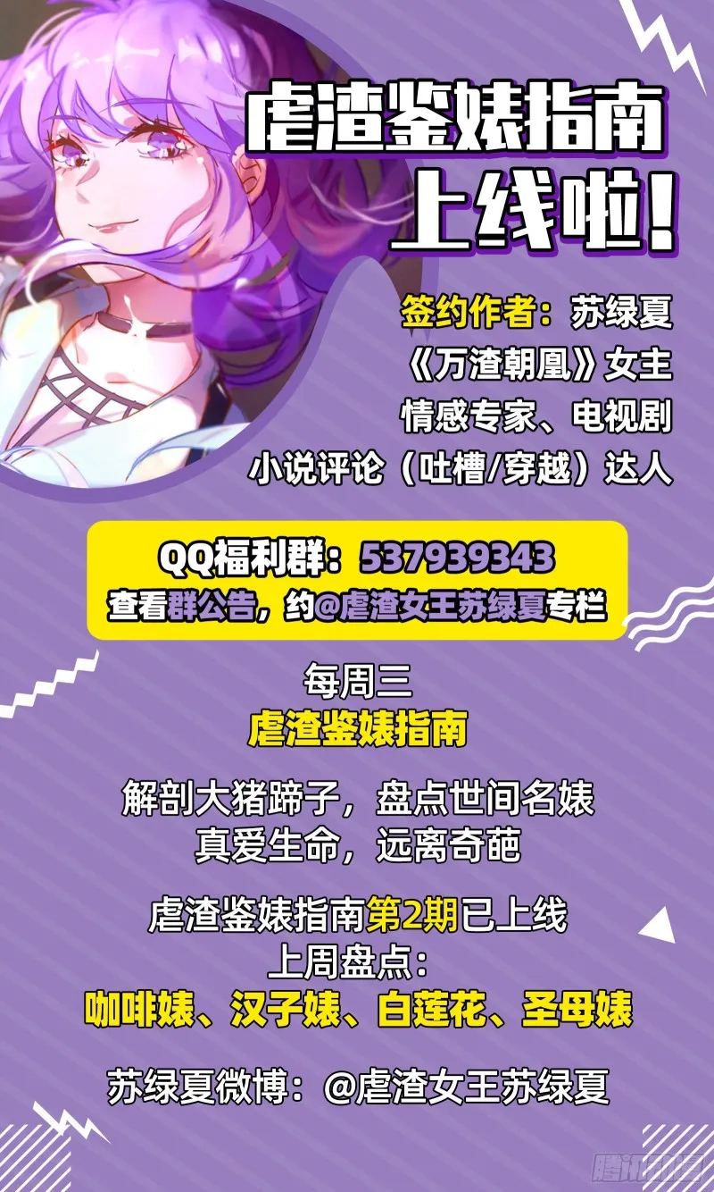 狗咬狗 第79页
