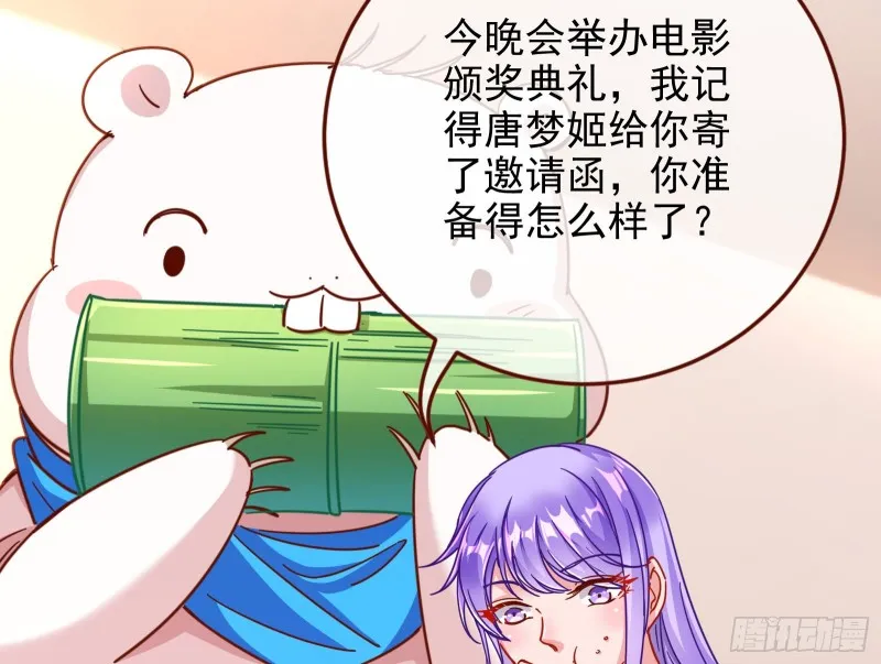 惊艳亮相 第5页