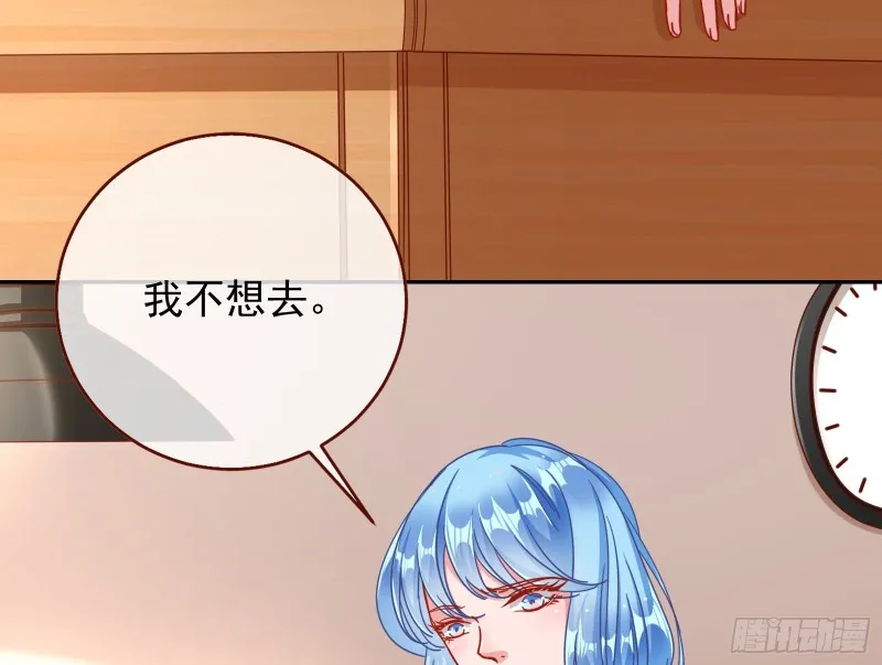 惊艳亮相 第7页