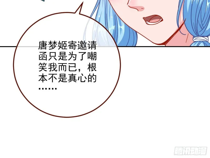 惊艳亮相 第11页
