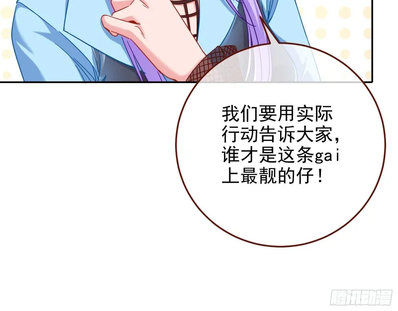 惊艳亮相 第19页