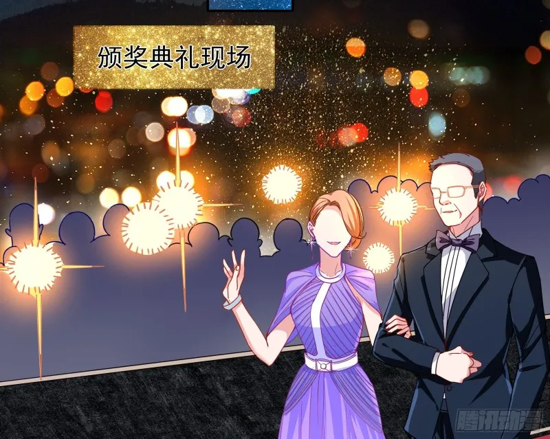 惊艳亮相 第21页