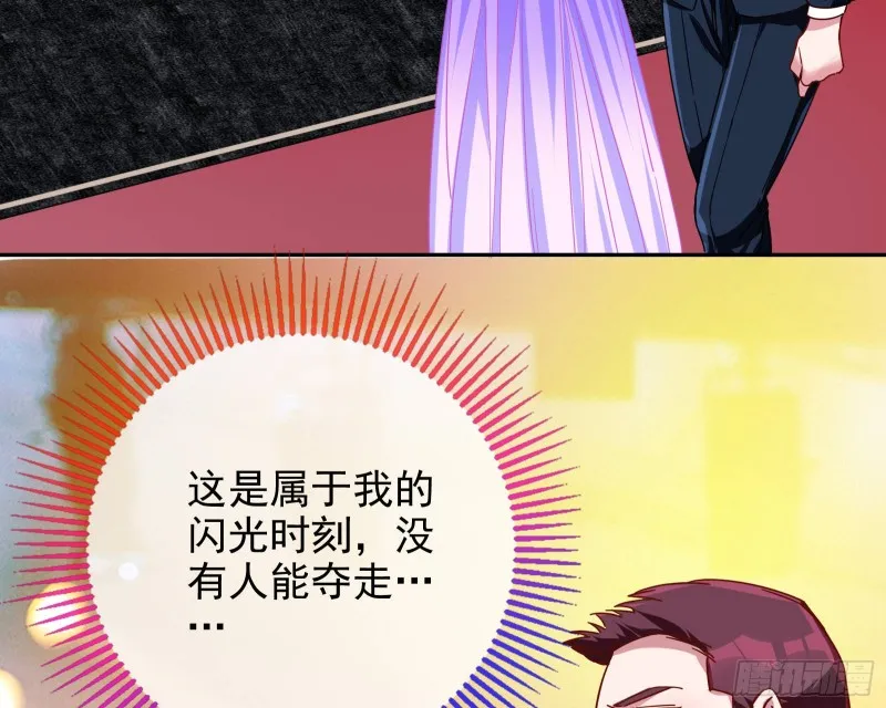 惊艳亮相 第22页