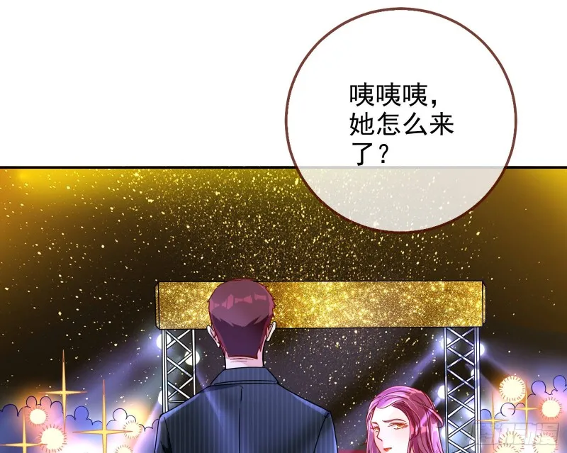 惊艳亮相 第25页