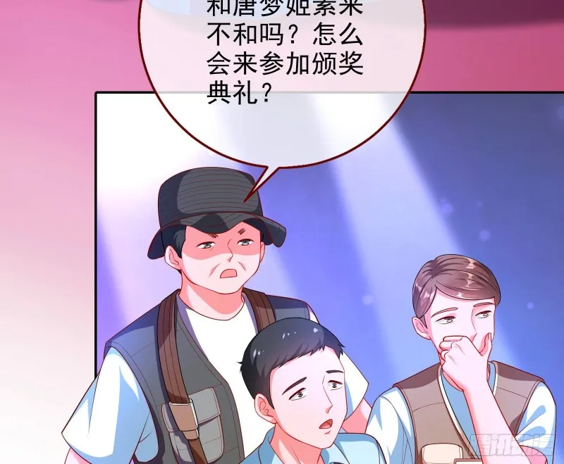 惊艳亮相 第30页