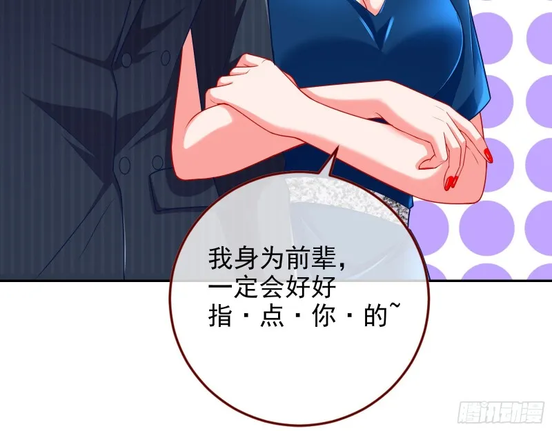 惊艳亮相 第37页