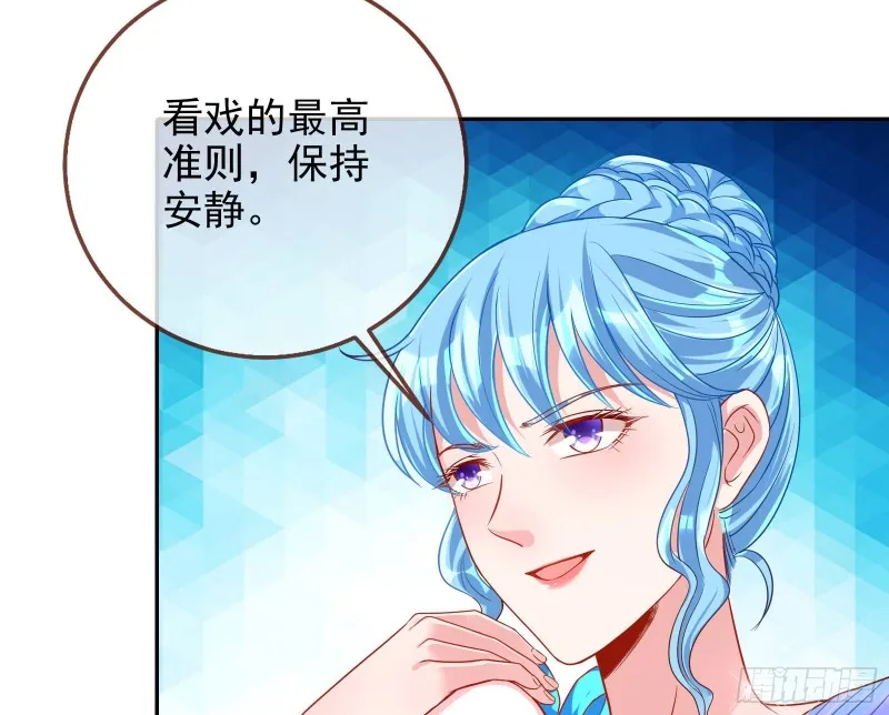 惊艳亮相 第52页