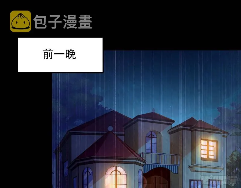 惊艳亮相 第58页