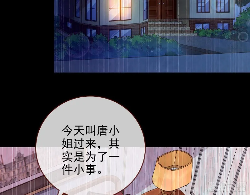 惊艳亮相 第59页