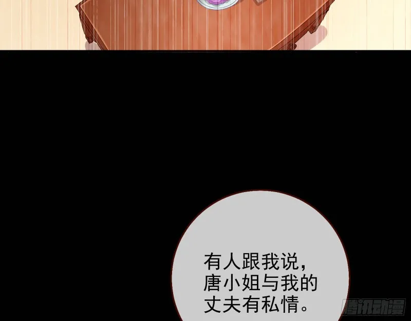 惊艳亮相 第61页