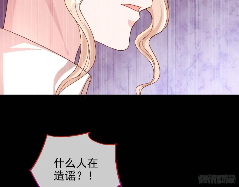 惊艳亮相 第63页