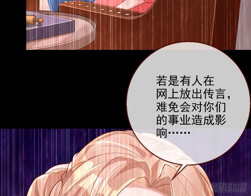 惊艳亮相 第68页