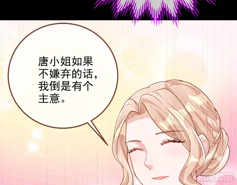 惊艳亮相 第72页