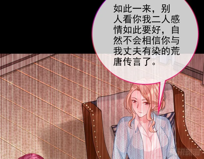 惊艳亮相 第75页