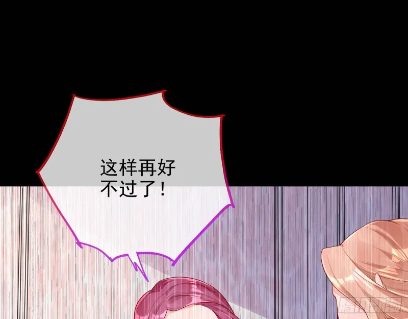 惊艳亮相 第77页