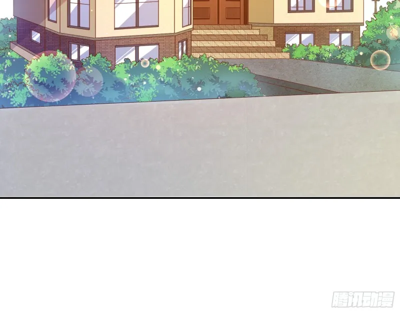致命女人 第18页