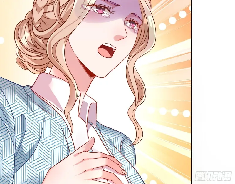 致命女人 第24页