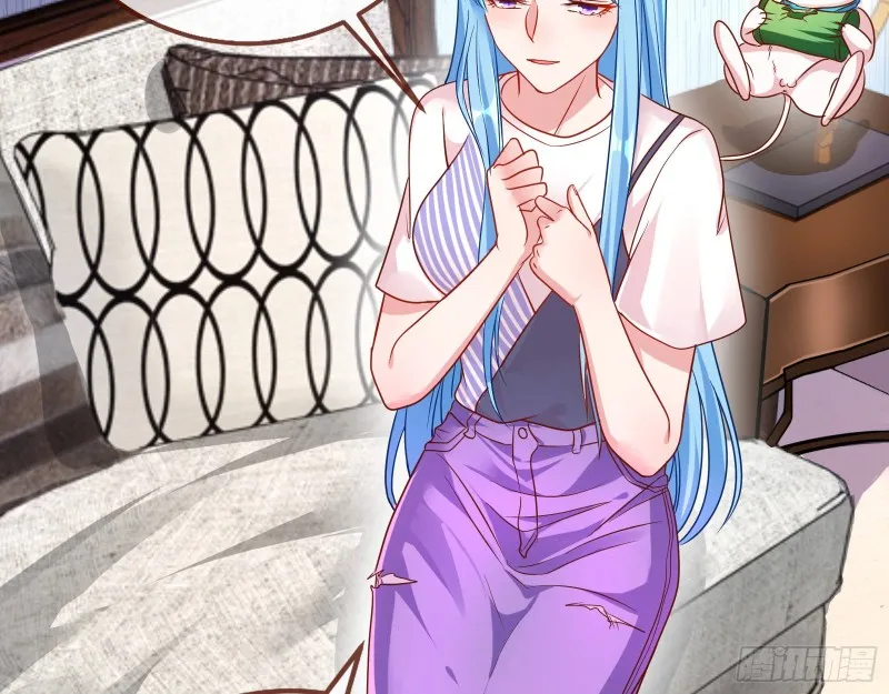 致命女人 第29页