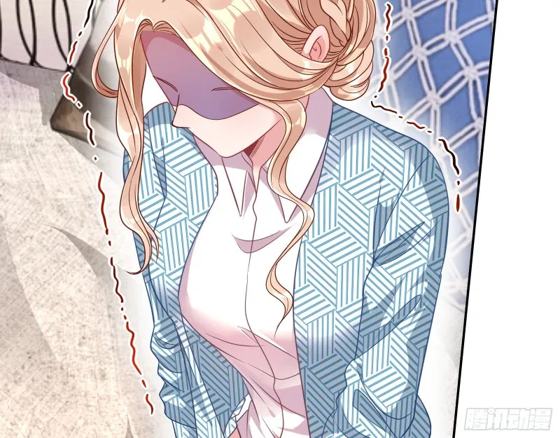 致命女人 第33页