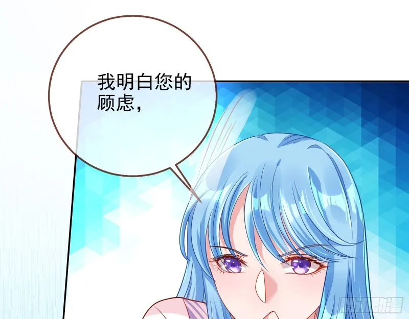 致命女人 第43页