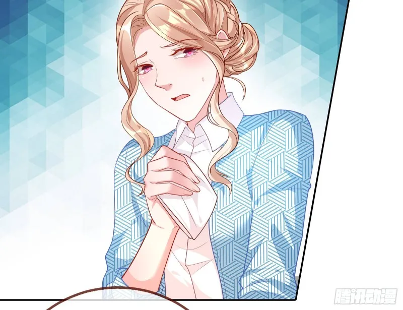 致命女人 第52页