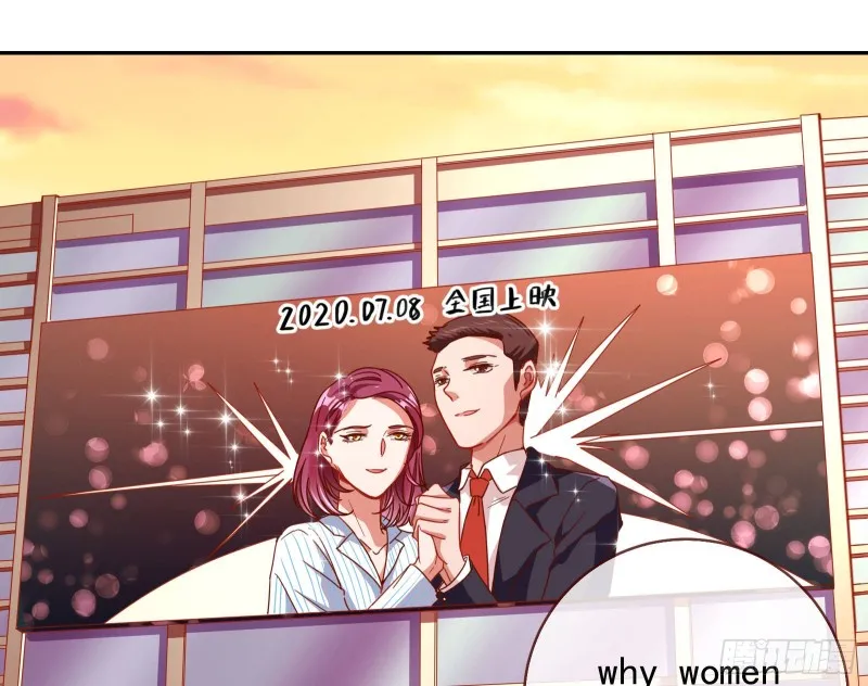 致命女人 第76页