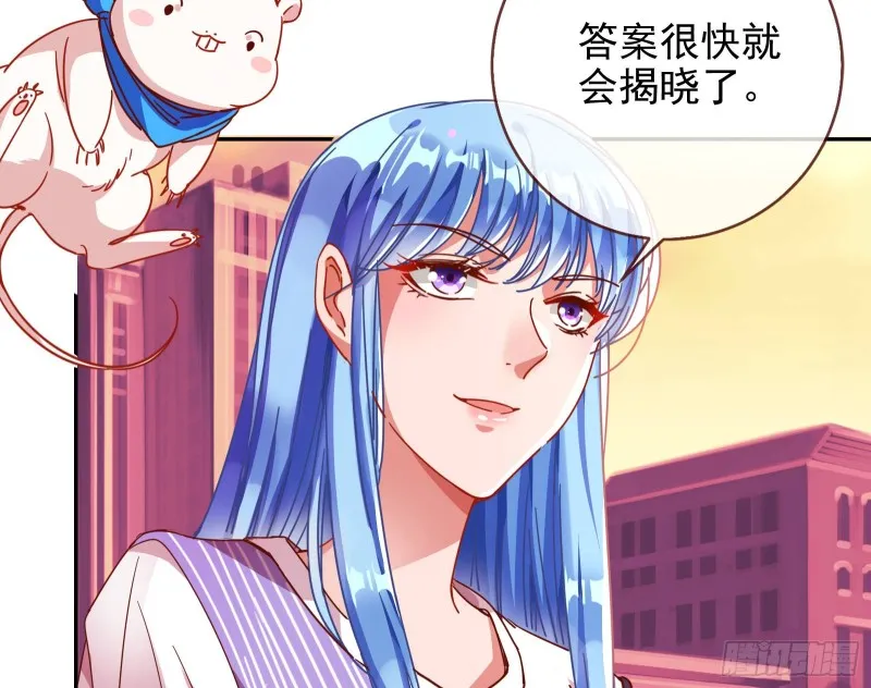 致命女人 第78页