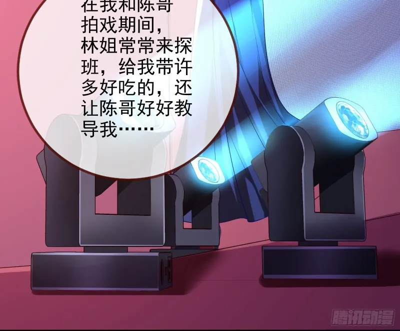 梦醒时分 第4页