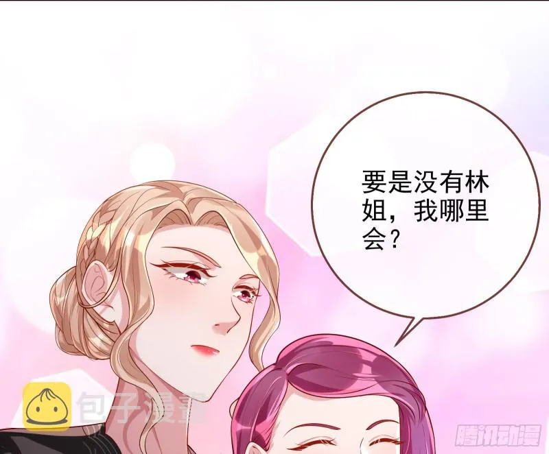 梦醒时分 第5页