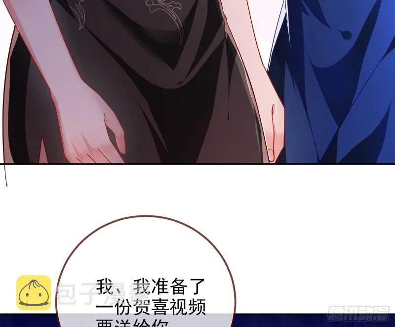 梦醒时分 第7页