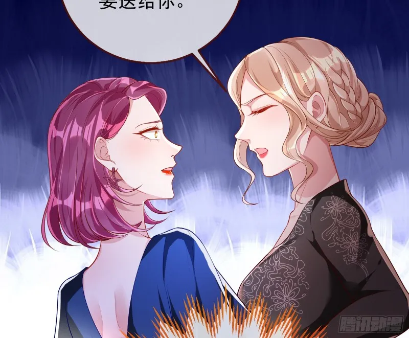 梦醒时分 第8页