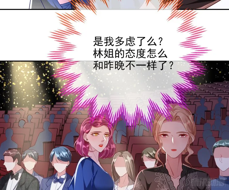 梦醒时分 第9页