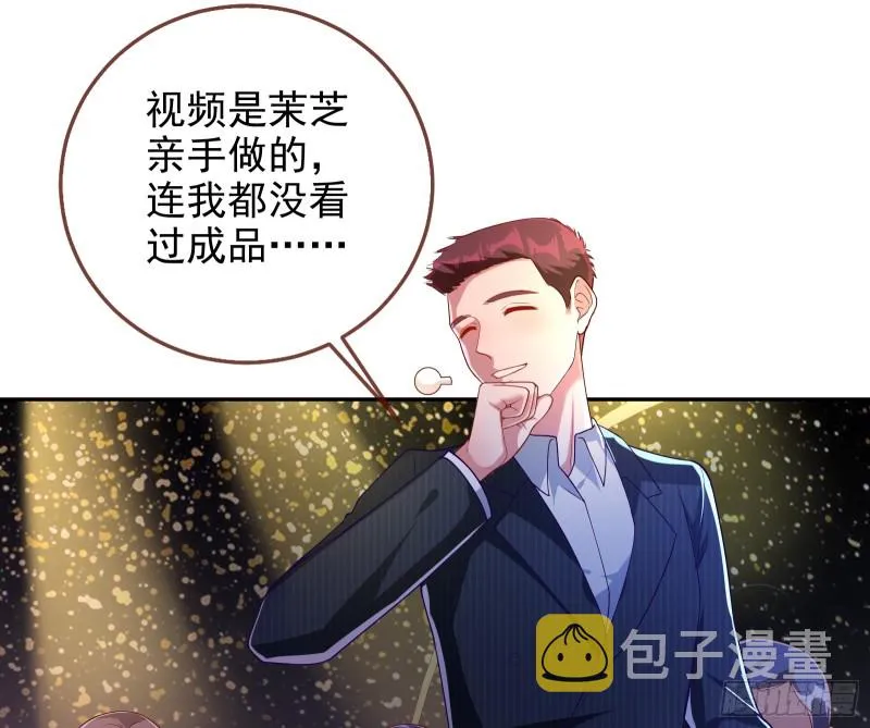 梦醒时分 第11页