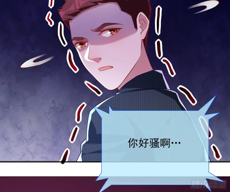 梦醒时分 第13页