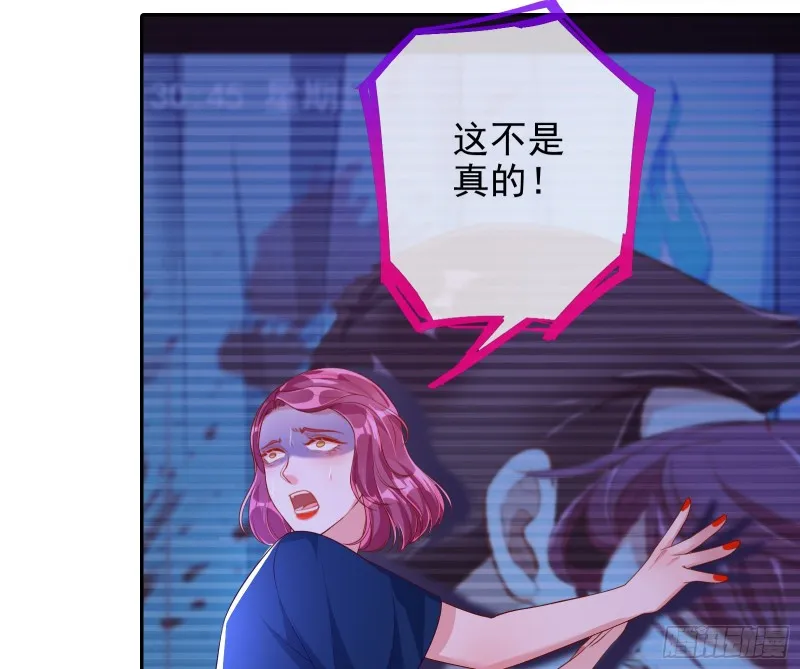 梦醒时分 第16页