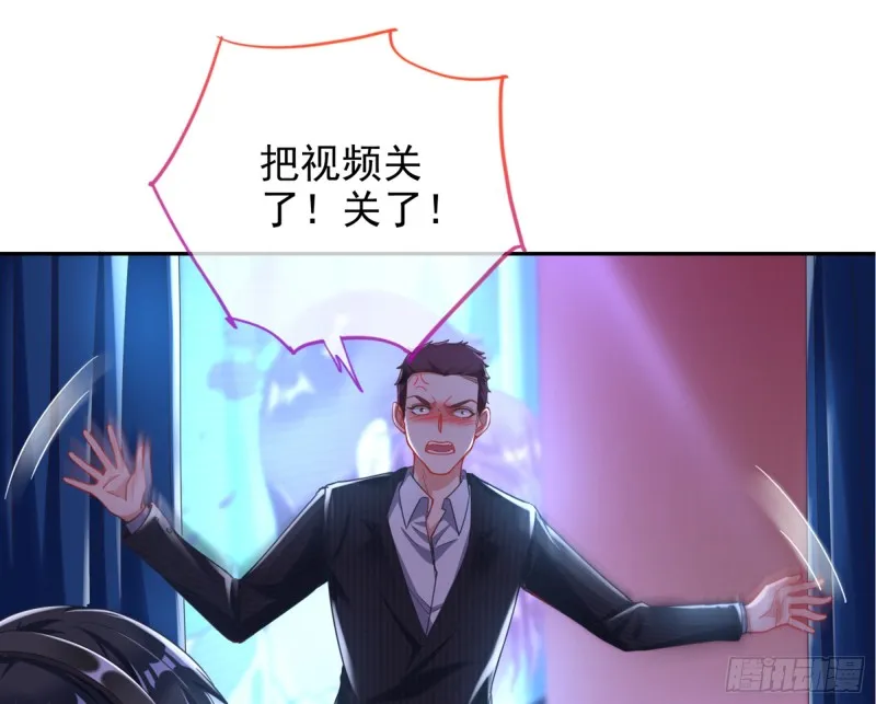 梦醒时分 第18页